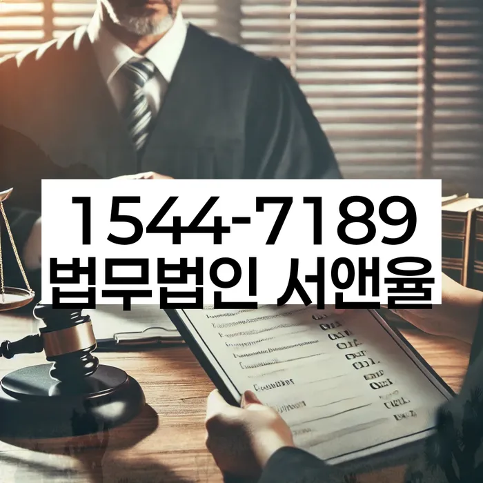 경기도 가좌동 개인회생
