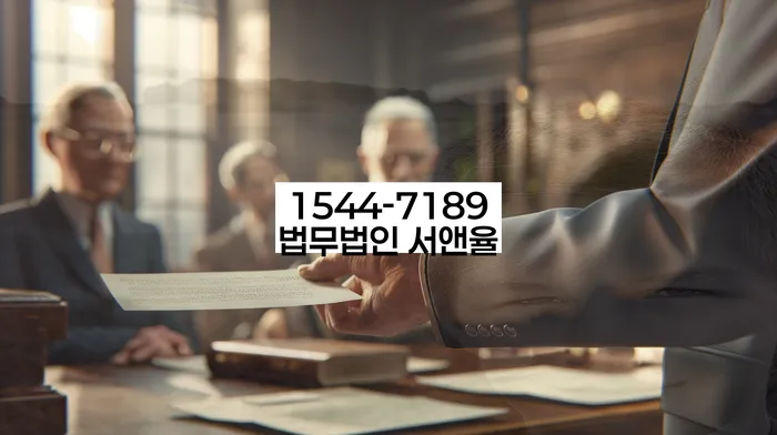 통장압류 해지 방법