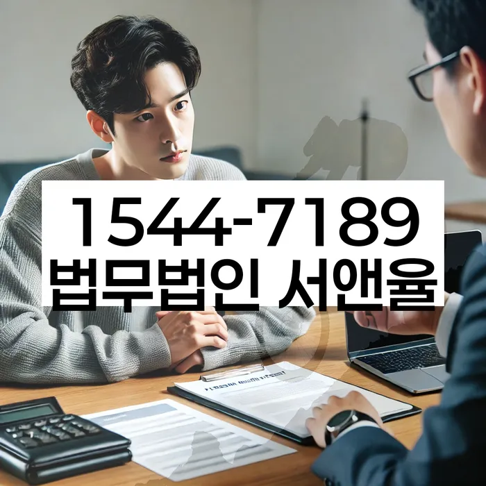 사하구 개인회생법무법인