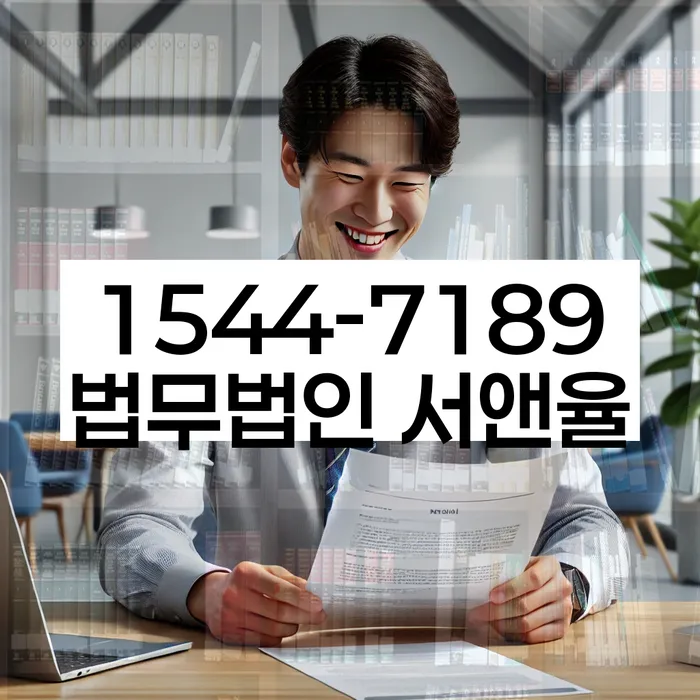 춘천시 개인회생 절차