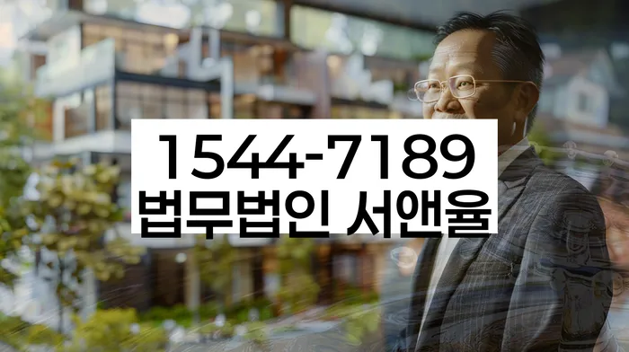강남구 개인회생 사례