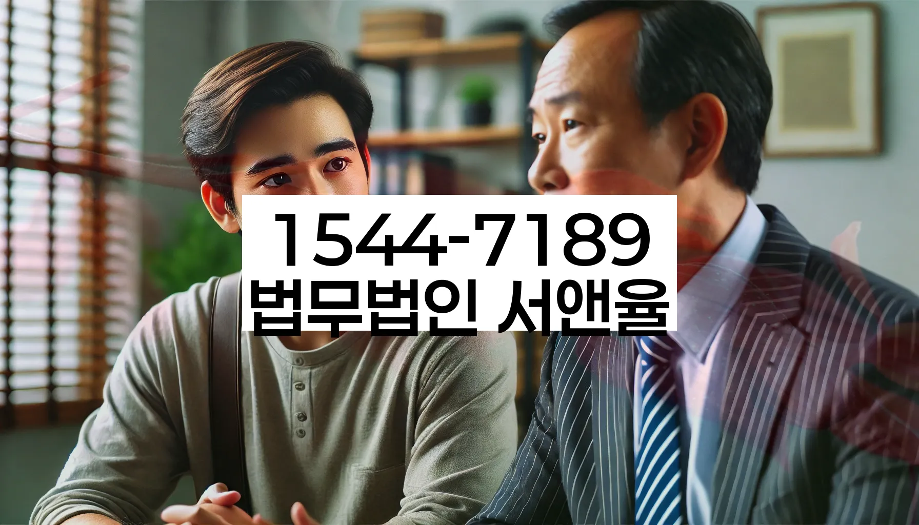 법률 정보 클라우드